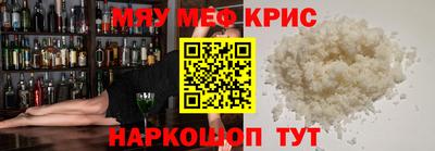 прущий лед Усть-Джегута