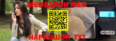 прущий лед Усть-Джегута