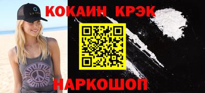 прущий лед Усть-Джегута