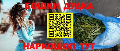 метадон Усть-Илимск