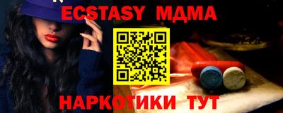 прущий лед Усть-Джегута