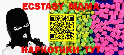 прущий лед Усть-Джегута