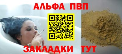 дживик Уссурийск