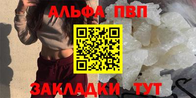 метадон Усть-Илимск