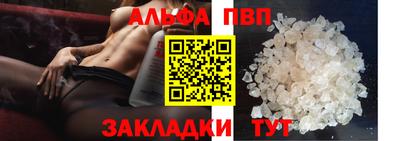 прущий лед Усть-Джегута