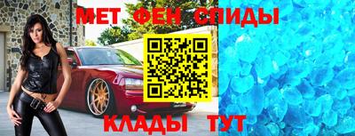 метадон Усть-Илимск