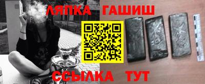 прущий лед Усть-Джегута