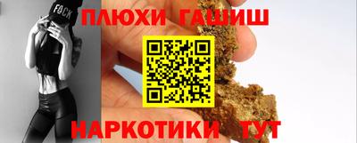 метадон Усть-Илимск