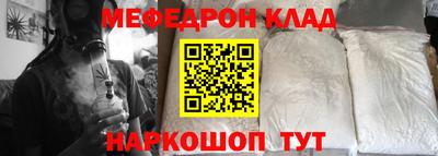 метадон Усть-Илимск