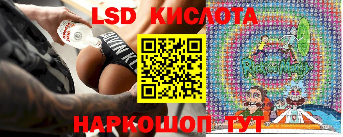 Марки N-bome 1500мкг  Вход с VPN  Наркотические марки  Темрюк  Марки N-bome 1500мкг 