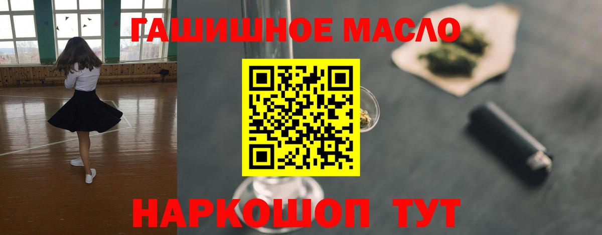 Темрюк  ТГК вейп с тгк  Вход с VPN 